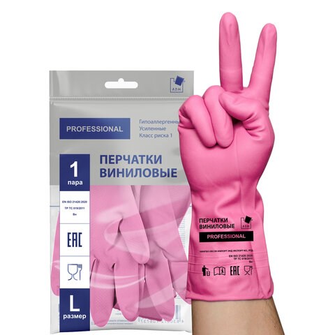 Перчатки МНОГОРАЗОВЫЕ виниловые РОЗОВЫЕ усиленные ГИПОАЛЛЕРГЕННЫЕ, ТР ТС, PROFESSIONAL, размер L (большой), вес 90 г, ADM, 31157 609375 - фото 307619