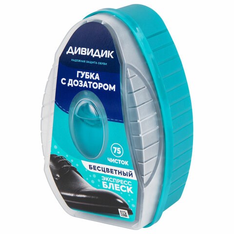 Губка для обуви из гладкой кожи, БЕСЦВЕТНАЯ, с дозатором, ДИВИДИК, 4650056490377 609392 - фото 307626