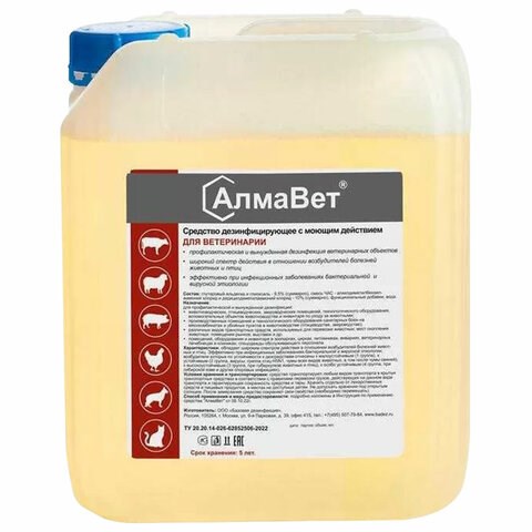 Средство дезинфицирующее для ветеринарии 5 л, АЛМАВЕТ, концентрат, АЛВЕТ-8001 609561 - фото 307676