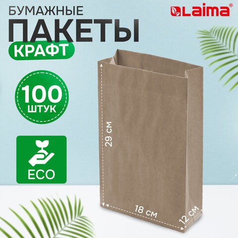 Крафт-пакет бумажный 18х12х29 см, КОМПЛЕКТ 100 шт., плотность 90 г/м2, LAIMA ECO CRAFT, 609683 609683 - фото 307733