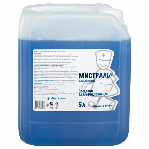 Средство дезинфицирующее 5 л, МИСТРАЛЬ, концентрат 609713 - фото 307747