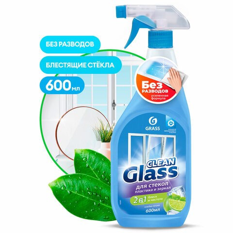 Средство для мытья стекол и зеркал 600 мл, GRASS CLEAN GLASS "Голубая лагуна", 125247 609892 - фото 307821