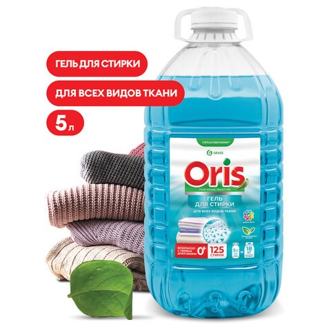 Гель для стирки белья концентрированный гипоаллергенный 5 л, GRASS ORIS, ПЭТ, 125901 609896 - фото 307823