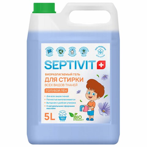 Гель для стирки всех типов ткани гипоаллергенный 5 л, SEPTIVIT "Голубой лён", 609958 - фото 307833