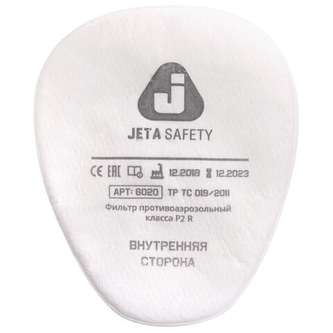 Фильтр противоаэрозольный (предфильтр) Jeta Safety 6020P2R (6022), комплект 4 шт., класс P2 R 610903 - фото 307918