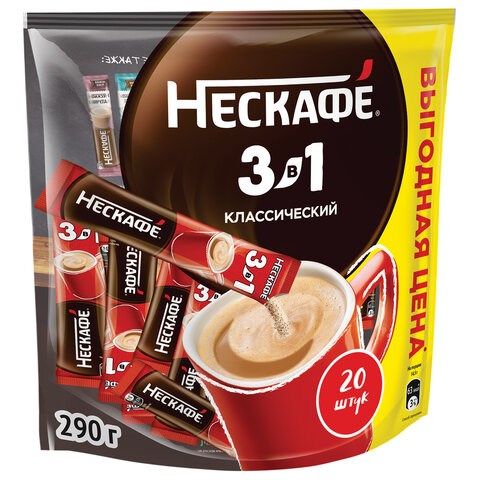 Кофе растворимый порционный NESCAFE "3 в 1 Классик", КОМПЛЕКТ 20 пакетиков по 14,5 г, 12460849 620015 - фото 308014
