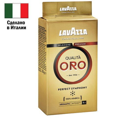 Кофе молотый LAVAZZA "Qualita Oro" 250 г, арабика 100%, ИТАЛИЯ, 1991 620170 - фото 308020