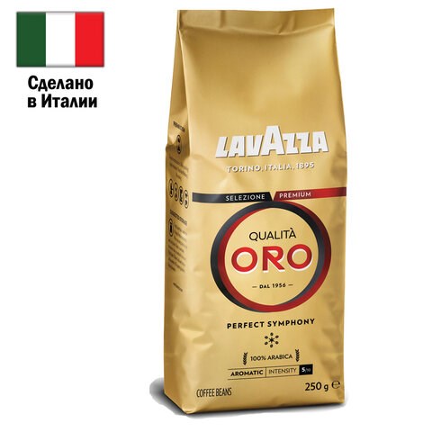 Кофе в зернах LAVAZZA "Qualita Oro" 250 г, арабика 100%, ИТАЛИЯ, 2051 620172 - фото 308022