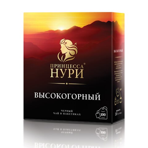 Чай ПРИНЦЕССА НУРИ "Высокогорный" черный, 100 пакетиков по 2 г, 0201-18-А6 620396 - фото 308049