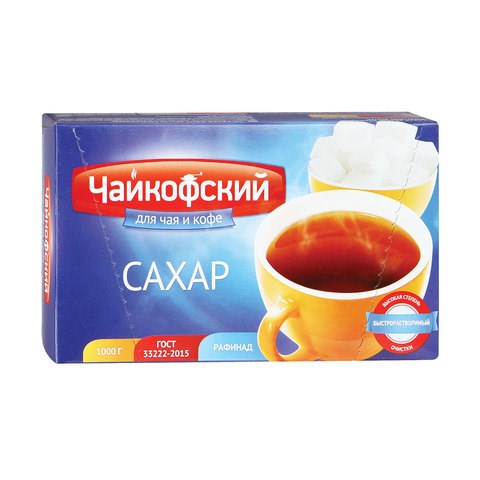 Сахар-рафинад ЧАЙКОФСКИЙ 1 кг (196 кусочков, 15х16х21 мм), ВЫСШИЙ СОРТ по ГОСТу 620459 - фото 308066