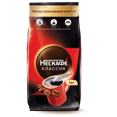 Кофе растворимый NESCAFE "Classic" 1 кг, 12458947 621072 - фото 308085