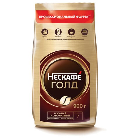Кофе молотый в растворимом NESCAFE "Gold" 900 г, сублимированный, 12348493 621073 - фото 308086