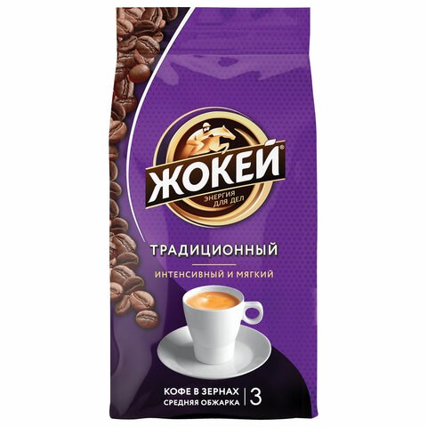 Кофе в зернах ЖОКЕЙ "Традиционный" 900 г, 1129-06 621124 - фото 308091