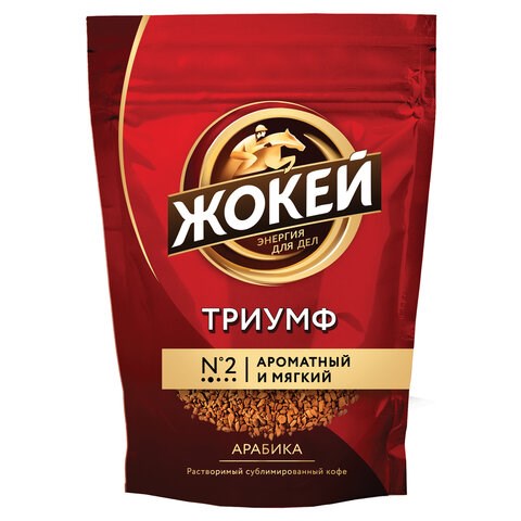 Кофе растворимый ЖОКЕЙ "Триумф" 150 г, сублимированный, 1000-08-0 621134 - фото 308094