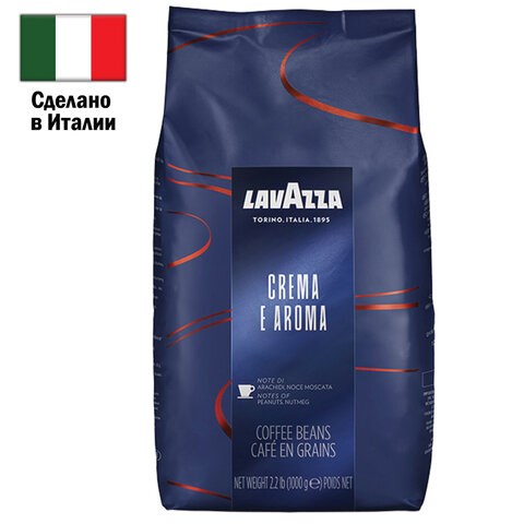 Кофе в зернах LAVAZZA "Crema E Aroma Espresso" 1 кг, ИТАЛИЯ, 2490 621154 - фото 308098
