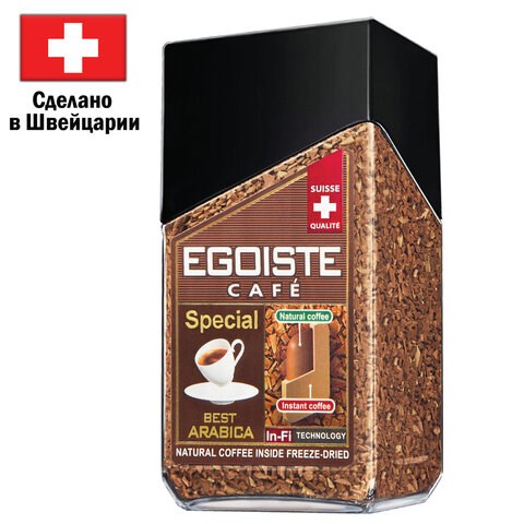Кофе молотый в растворимом EGOISTE "Special" 100 г, стеклянная банка, сублимированный, ШВЕЙЦАРИЯ, 8606 621189 - фото 308108