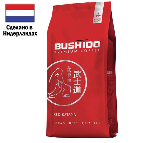 Кофе в зернах BUSHIDO "Red Katana" 1 кг, арабика 100%, НИДЕРЛАНДЫ, BU10004007 621828 - фото 308118