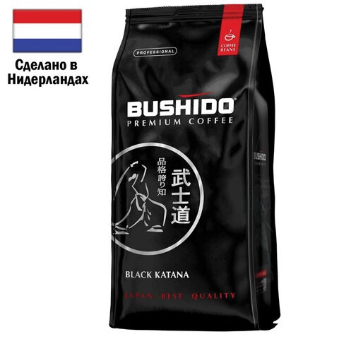 Кофе в зернах BUSHIDO "Black Katana" 1 кг, арабика 100%, НИДЕРЛАНДЫ, BU10004008 622197 - фото 308154