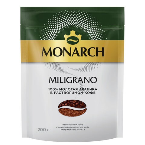 Кофе молотый в растворимом MONARCH "Miligrano" 200 г, сублимированный, 8052484 622203 - фото 308155