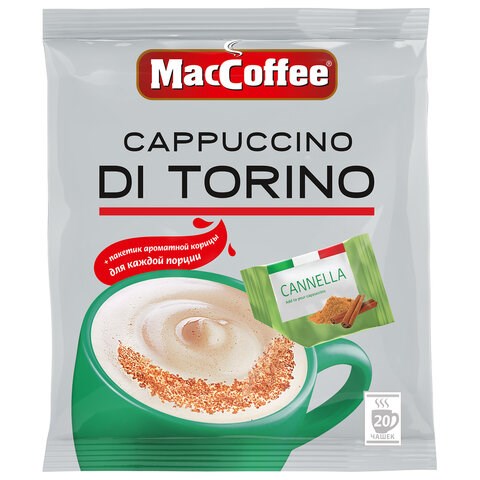 Кофе растворимый порционный MacCoffee "Cappuccino di Torino", КОМПЛЕКТ 20 пакетиков по 25 г, 102156 622319 - фото 308181