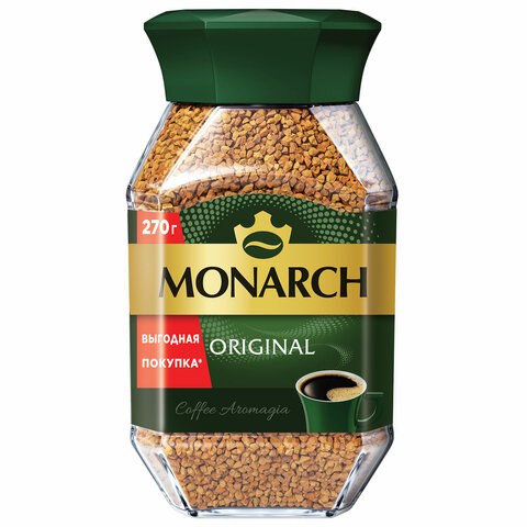 Кофе растворимый MONARCH "Original" 270 г, стеклянная банка, сублимированный, 8052852 622376 - фото 308191