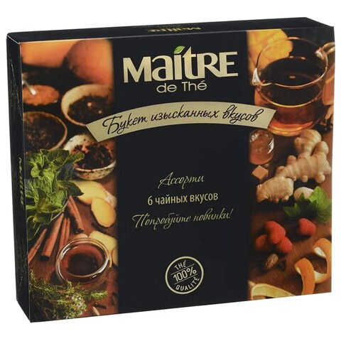 Чай MAITRE "Букет изысканных вкусов" ассорти 6 вкусов, НАБОР 30 пакетиков, бак026 622387 - фото 308193