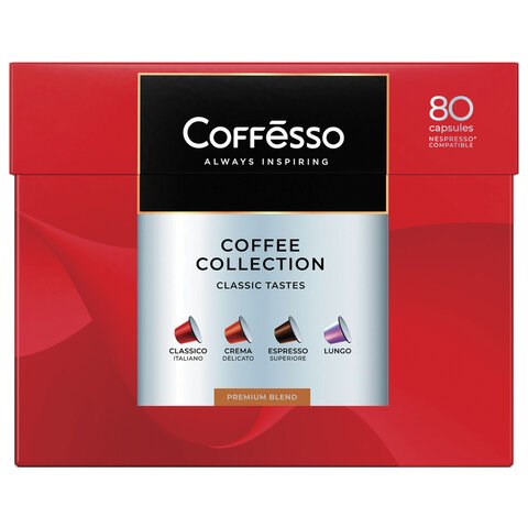Кофе в капсулах 80 порций "Ассорти 4 вкусов" для Nespresso, COFFESSO, 101740 622391 - фото 308195
