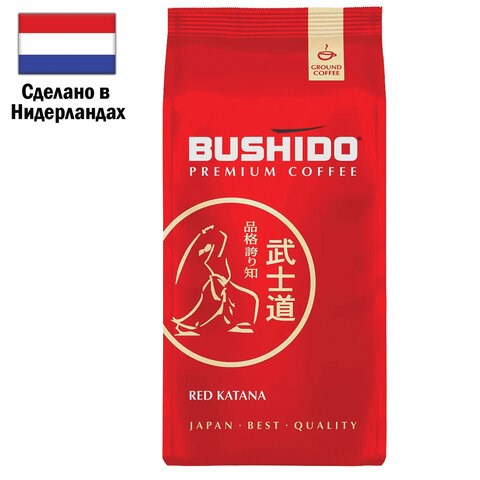 Кофе молотый BUSHIDO "Red Katana" 227 г, арабика 100%, НИДЕРЛАНДЫ, BU22712002 622503 - фото 308210