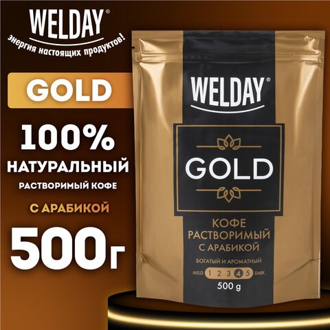 Кофе растворимый WELDAY (ВЭЛДЭЙ) "GOLD" 500 г, БРАЗИЛИЯ, арабика, сублимированный, в упаковке Zip-Lock, 622673 622673 - фото 308211