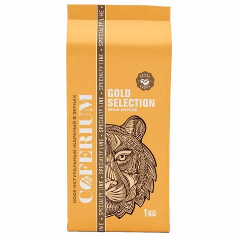 Кофе в зернах COFERIUM "GOLD SELECTION" 1 кг, арабика 100%, 48006 622821 - фото 308265