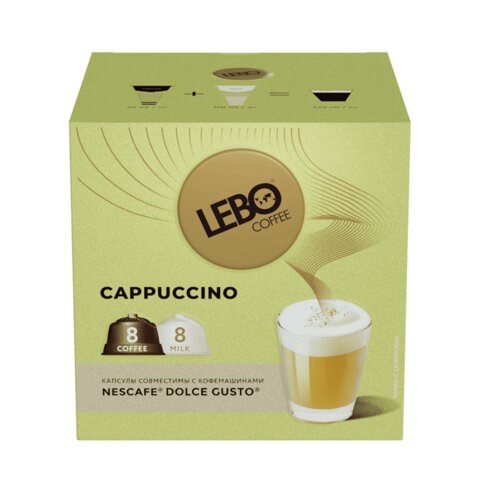 Кофе в капсулах LEBO "Cappuccino" для кофемашин Dolce Gusto, 8 порций (16 капсул) 623214 - фото 308277