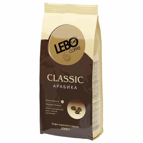 Кофе в зернах LEBO "Classic" 1 кг, арабика 100% 623224 - фото 308280