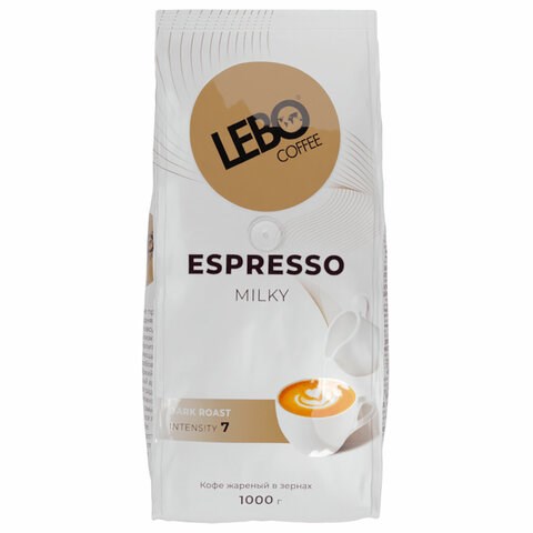 Кофе в зернах LEBO "Espresso Milky" 1 кг 623226 - фото 308282