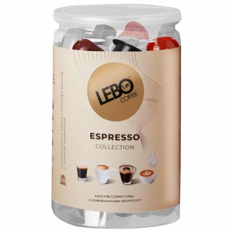 Кофе в капсулах, 40 порций, Ассорти 4 вкуса, для кофемашин Nespresso, LEBO 623228 - фото 308284