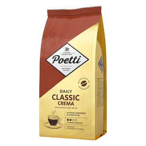 Кофе в зернах POETTI "Daily Classic Crema" 1 кг, 18103 623243 - фото 308288