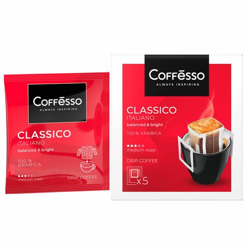 Кофе в дрип-пакетах COFFESSO "Classico Italiano" 5 порций по 9 г, 102313 623409 - фото 308303