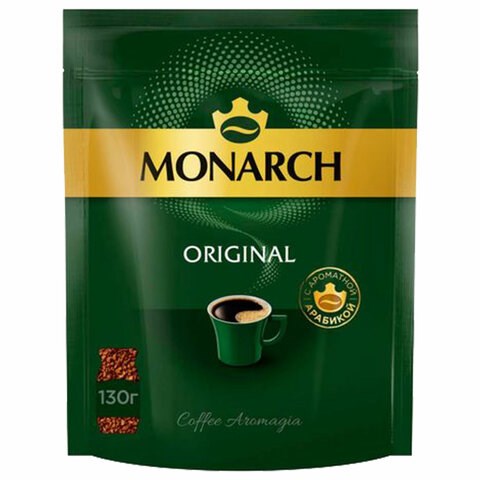 Кофе растворимый MONARCH "Original" 130 г, сублимированный, 4091471 623502 - фото 308322