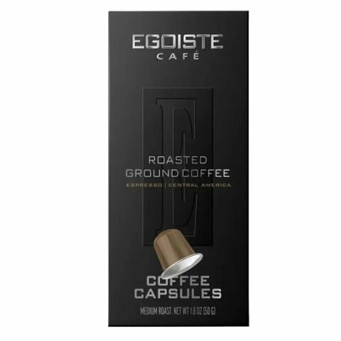 Кофе в капсулах EGOISTE "ESPRESSO" для кофемашин Nespresso, 10 порций, арабика 100%, ФРАНЦИЯ, EG05012001 623755 - фото 308337
