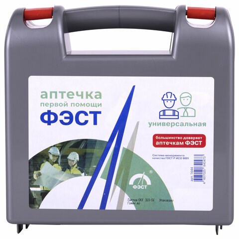 Аптечка первой помощи универсальная ФЭСТ, до 7 человек, футляр из полистирола, № 6 630051 - фото 308369