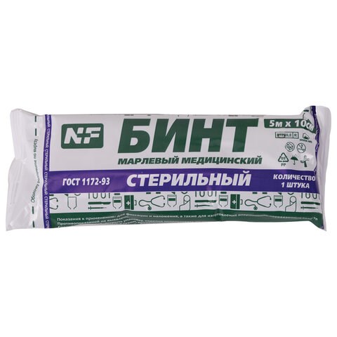 Бинт марлевый стерильный 10 см х 5 м, плотность 32(±2) г/м2, индивидуальная упаковка, NF 631153 - фото 308438