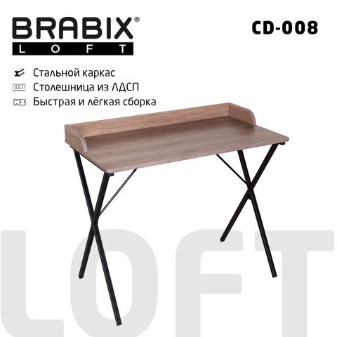 Стол на металлокаркасе BRABIX "LOFT CD-008", 900х500х780 мм, цвет морёный дуб, 641863 641863 - фото 308836