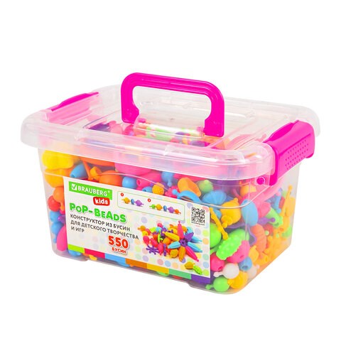 Конструктор POP-BEADS для творчества и игр, 550 бусин, браслеты, кольца, BRAUBERG KIDS, 664698 664698 - фото 309059