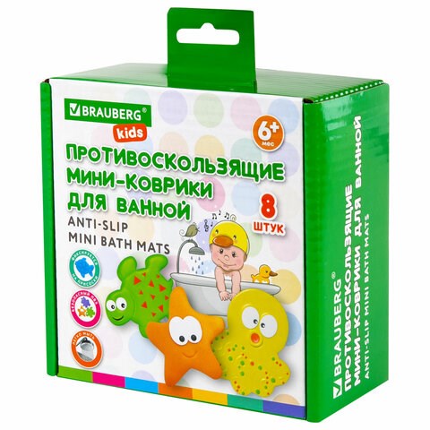 Мини-коврик для ванной набор 8 штук, АССОРТИ, BRAUBERG KIDS, картонная коробка, 665186 665186 - фото 309079