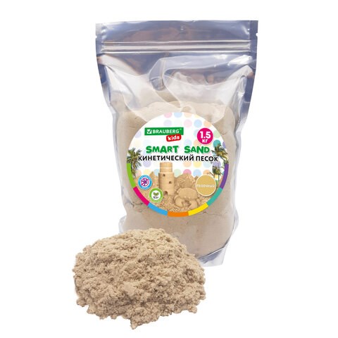 Песок для лепки кинетический, цвет песочный, 1500г, пакет, BRAUBERG KIDS, код 1С, 666001 666001 - фото 309138