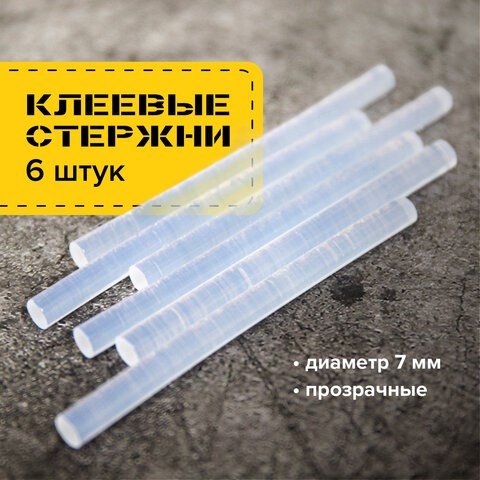 Клеевые стержни, диаметр 7 мм, длина 100 мм, прозрачные, комплект 6 шт., BRAUBERG, европодвес, 670291 670291 - фото 309157