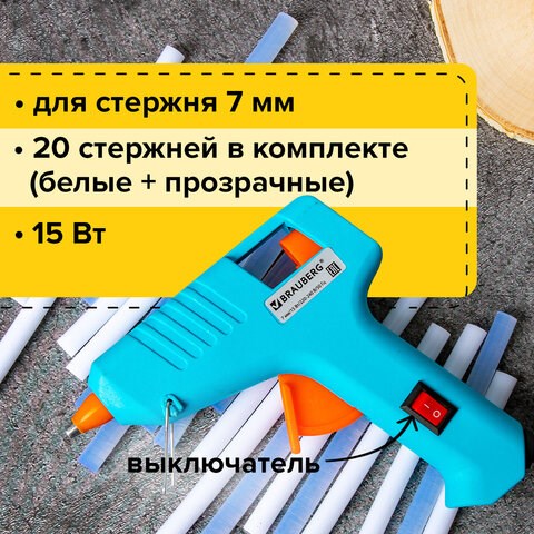 Клеевой пистолет 15 Вт для стержня 7 мм, комплект 20 стержней (10 белых + 10 прозрачных), BRAUBERG 671052 - фото 309210