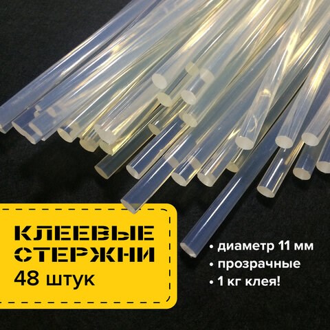 Клеевые стержни, диаметр 11 мм, длина 200 мм, прозрачные, 1 кг (48 штук) BRAUBERG, 671056 671056 - фото 309213