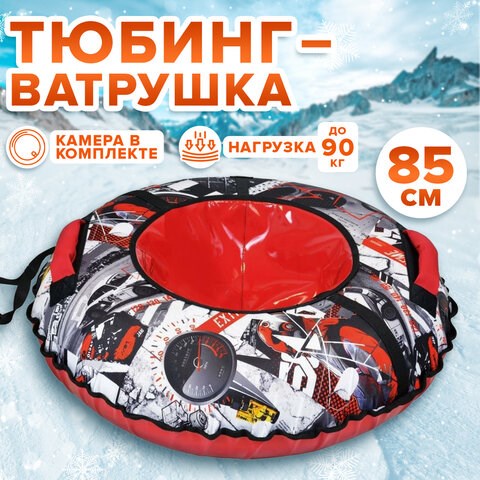 Тюбинг-ватрушка, 85 см, с принтом, "Экстрим", верх оксфорд, Nk, ТБ2К-85/Э2 680063 - фото 309330