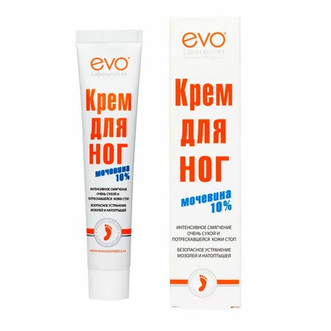 Крем для ног с мочевиной 10%, 50 мл, EVO, интенсивное увлажнение, 1830 700139 - фото 309343