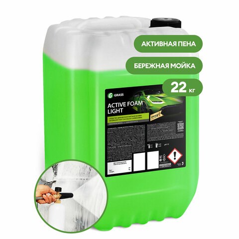 Автошампунь с активной пеной 22 кг, GRASS ACTIVE FOAM LIGHT, легкосмываемый, концентрат, 110495 700201 - фото 309362